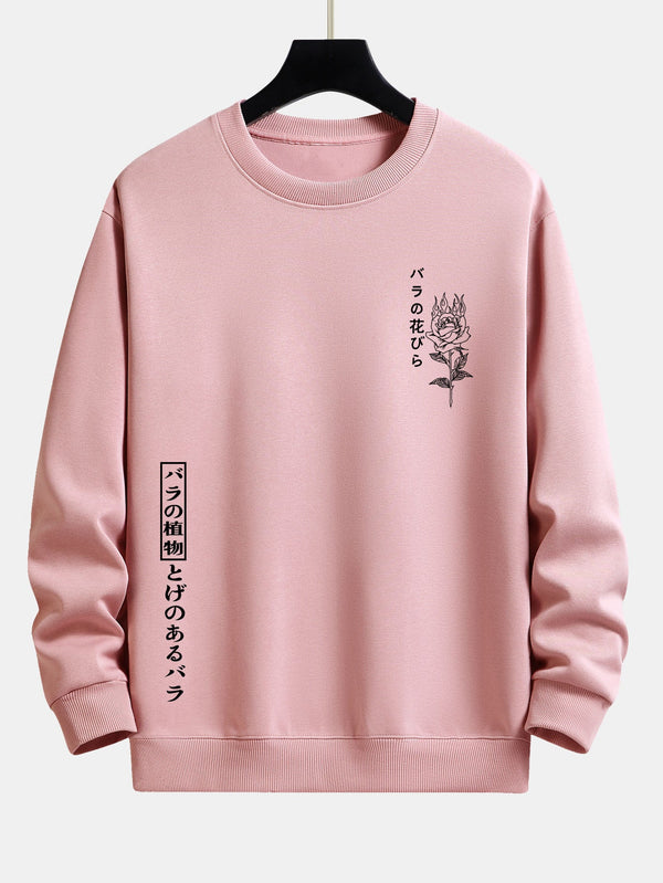 Japanese Rose Print Relax Fit Sweatshirt